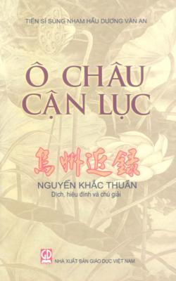 Ô Châu Cận Lục