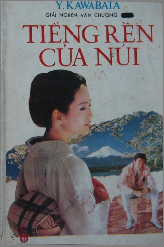 Tiếng Rền Của Núi